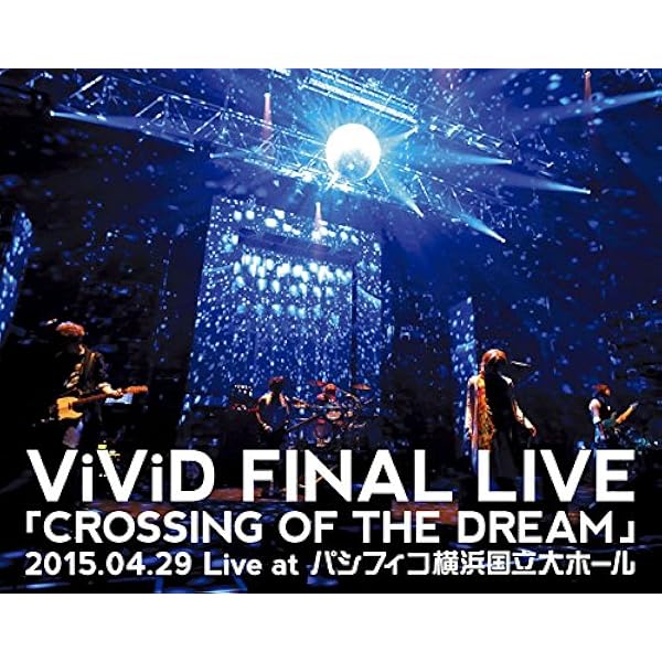 Amazon.co.jp: ViViD THE BEST: ミュージック